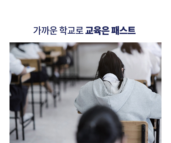 해링턴플레이스 풍무 혜택요약정보2