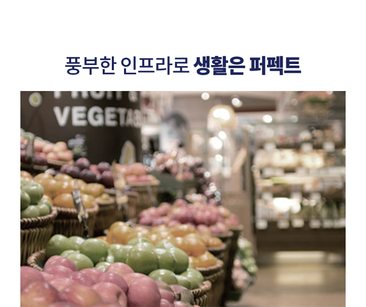 해링턴플레이스 풍무 혜택요약정보3